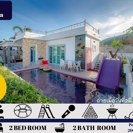 Little Hua-Hin Private Poolvilla From Beach 3Km HHQ Exterior foto