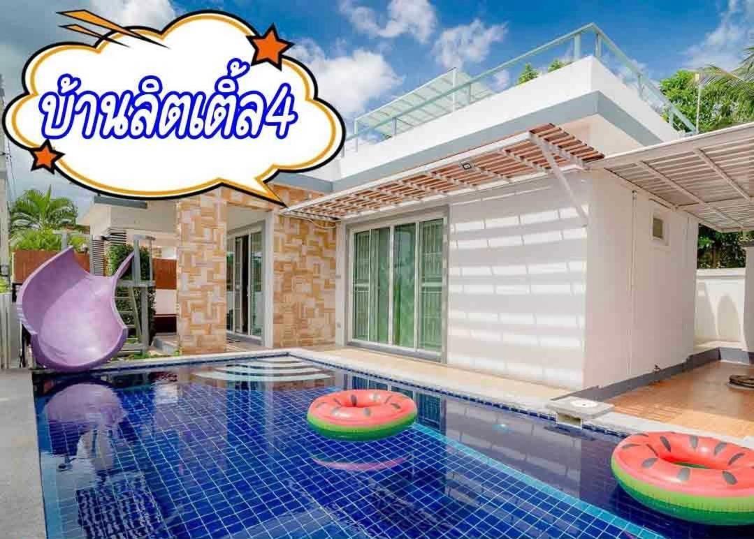 Little Hua-Hin Private Poolvilla From Beach 3Km HHQ Exterior foto