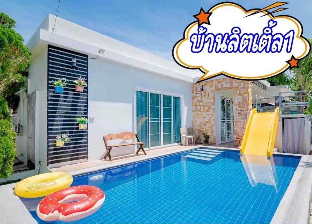 Little Hua-Hin Private Poolvilla From Beach 3Km HHQ Exterior foto
