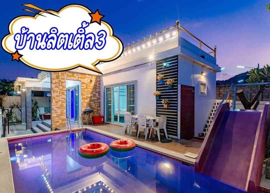 Little Hua-Hin Private Poolvilla From Beach 3Km HHQ Exterior foto